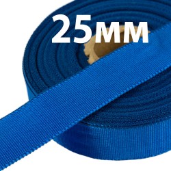 Лента Репсовая 25 мм, цвет Синий (на отрез) в Дзержинске